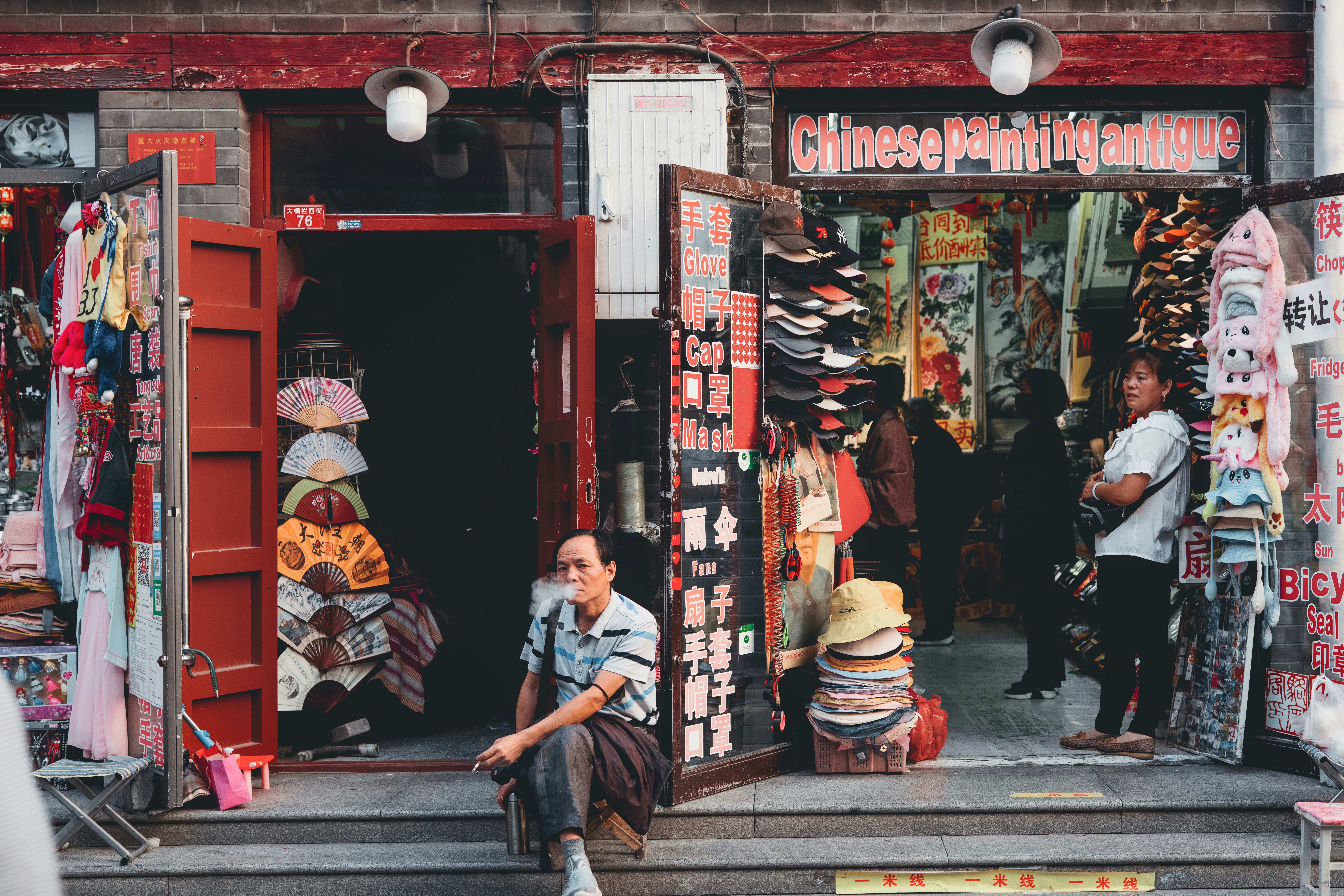 China is one of the largest countries in the world